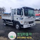 명일자동차공업사 이미지