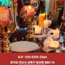 신점 선생 묘 | 안산 신점잘보는곳 본오동 백련암 후기