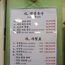 이층고기