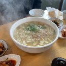 이삭칼국수 이미지