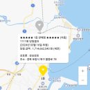 보원상회