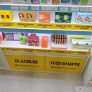 참약사 더원약국 이미지