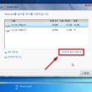(펌)윈도우 7 하드에서 설치하기 이미지