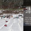 서울시니어스약국 이미지