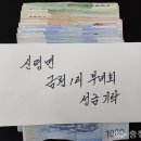 금천1리 이미지