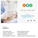 이-프란트치과 이미지