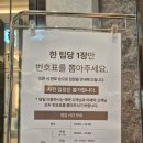 혜정젓갈할인매장 | 디오디아2.0 임산부 50% 할인 혜택 쌍둥이 임산부 뷔페 후기🍽