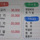 금호숯불뒷고기 이미지