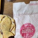 십원당