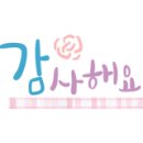 7단지예미지일등공인중개사사무소 이미지