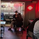 시드니주점 이미지