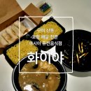 M2P휘트니스 | 구미산동맛집 옥계맛집 중식해물우동 "화이야" 포장 후기