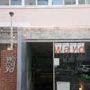 경성대 웨이드(wayd) | 지하 아지트 느낌의 분위기 좋은 술집 위스키 칵테일바