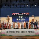 제17회 청도유등제 이미지