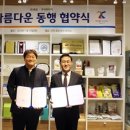수개발 주식회사 이미지