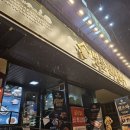 명륜진사갈비일산역점 이미지