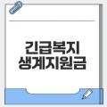 씨앤에이치가구