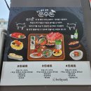 [응암동맛집] 2인 4만 원대, 코스처럼 즐기는 프리미엄 돼지고기 맛집 &#34;운수돈&#34; 솔직 후기 🥩