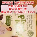 피자마루 약대신흥점 이미지