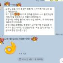 유니버셜웨이트와 마르세이유타로 /정방향/역방향/원타로/줌강의/수강생모집 이미지