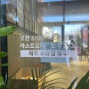 대춘해장국이호점 이미지