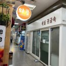 자몽자몽 신대방점