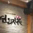 연리지화 이미지