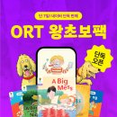 왕초보영어(phonics) 이미지