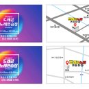 드래곤노래방 이미지