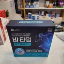 조치원약국 이미지