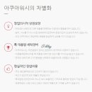 아쿠아워시셀프빨래방 이미지