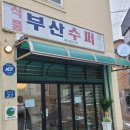 정지길 이미지