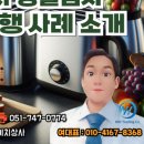 (주)대행무역 이미지