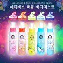 허니미스트 이미지