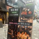 꼭이집불당동점 네이버블로그