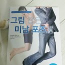 왕정제 이미지