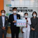 하남시장애인복지관 이미지