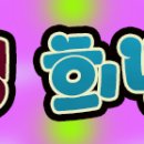 더원탁구클럽 - 군산시 미제길 29 | 더원탁구클럽