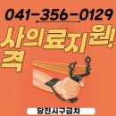 수원기독의원 이미지