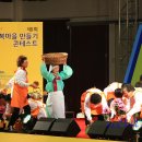 영월학산천마을 이미지