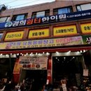 경희형제한의원 이미지