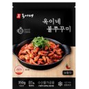 불쭈꾸미 이미지