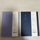 교보문고 2025 일상기록 다이어리 추천 후기