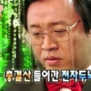 제주수산물회센타