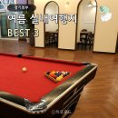 화정어린이도서관 동아리방 | 경기북부 여름 실내 여행지 BEST 3
