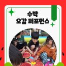 버클리 어린이집 이미지