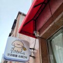 쏭이네마트 이미지