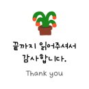 강스뷰티어겐