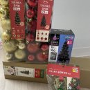 다이소 크리스마스 장식 구매 후기 반짝이 장식볼 주의!! 선물포장지 재고 별로 없음