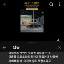 우산주유소 이미지